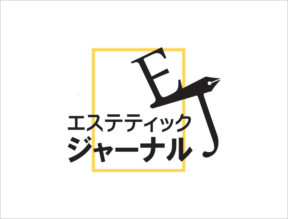 エステティックジャーナル | エステ業界専門のWEBメディア 「ミュゼ