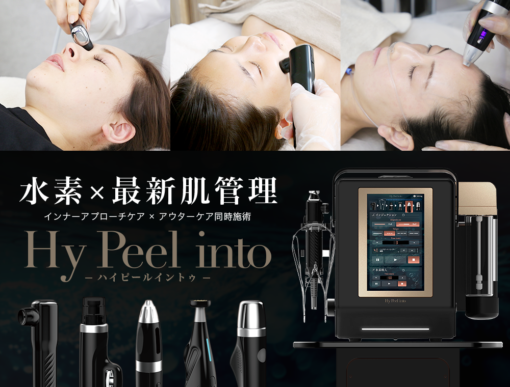 エステティックジャーナル | エステ業界専門のWEBメディア 美容医療