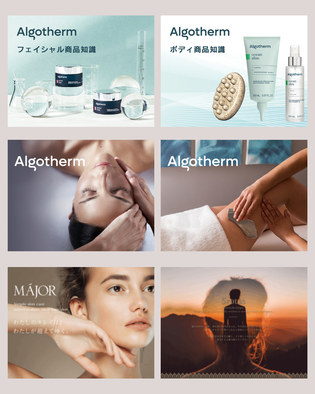 セミナー情報一覧