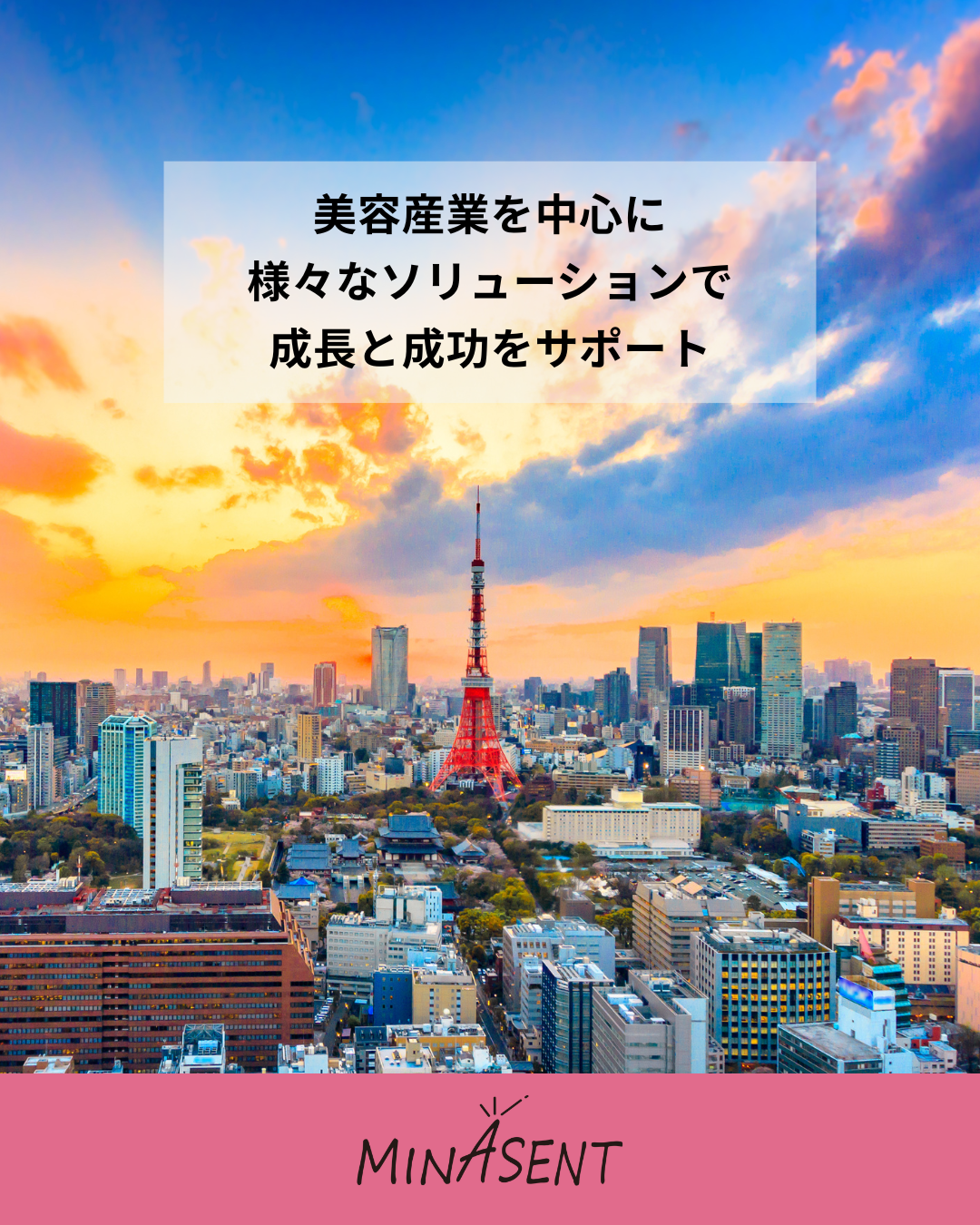 エステサロン専売品ジェル　コロナ禍最終お値下げです‼️ エステサロン専売品ジェル コロナ禍最終お値下げです‼️