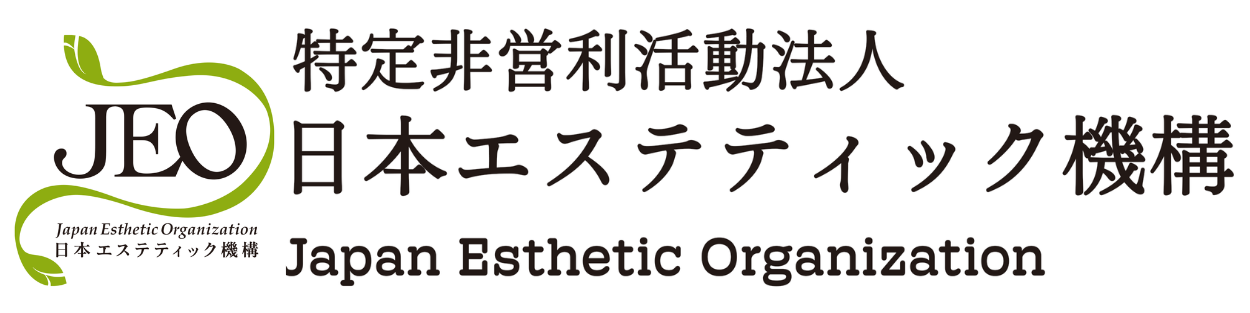 日本エステティック機構
