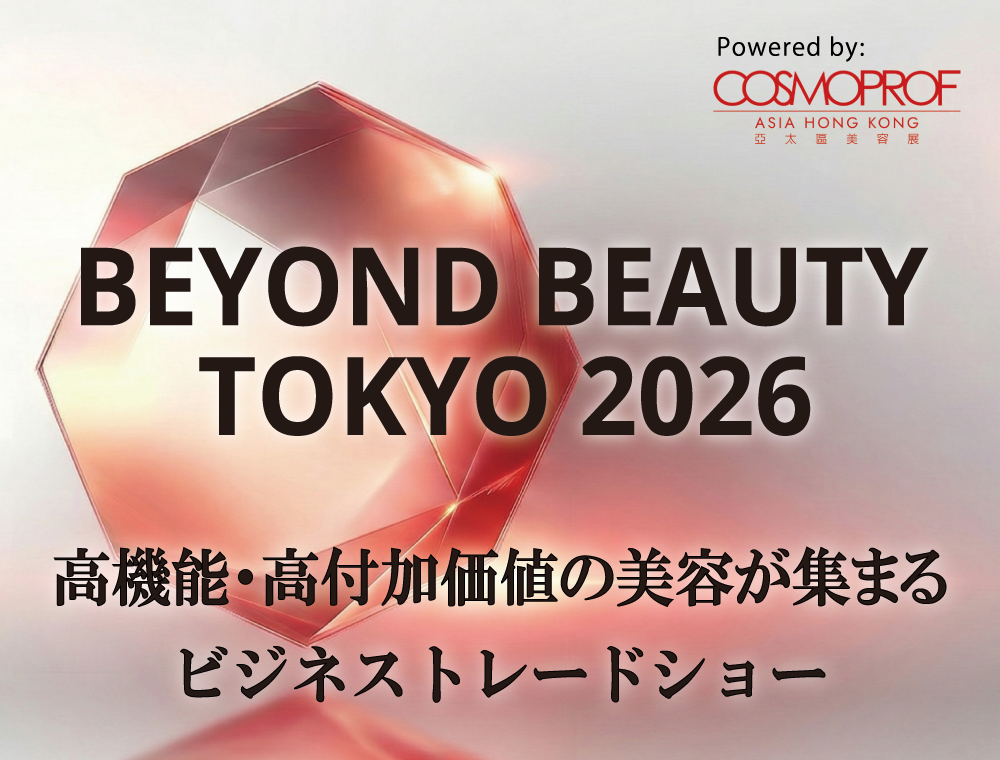 BEYOND BEAUTY TOKYO 2026