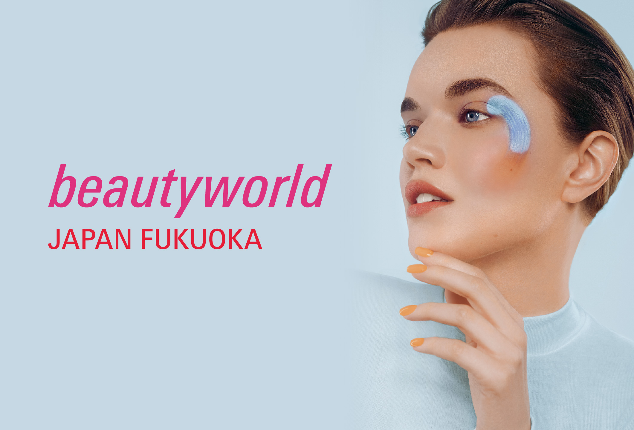 ビューティーワールド ジャパン 福岡（第13回）