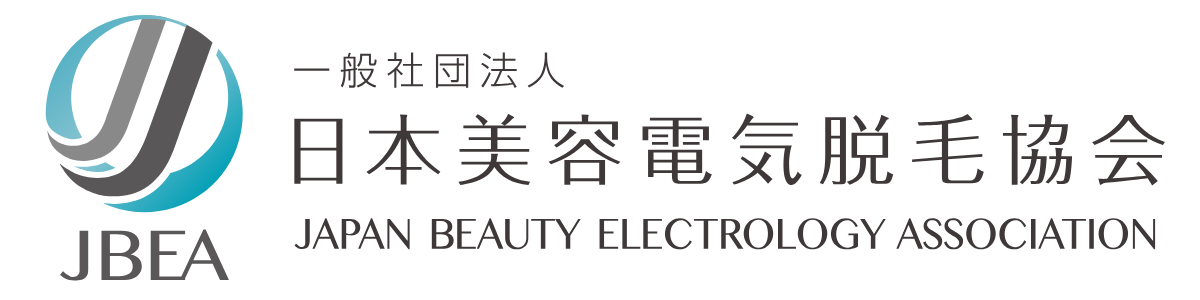 一般社団法人日本美容電気脱毛協会