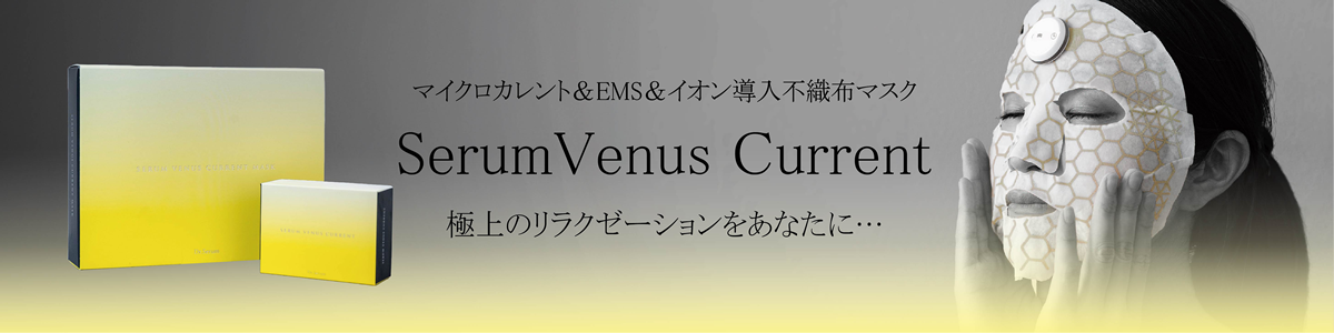 SerumVenus Current
