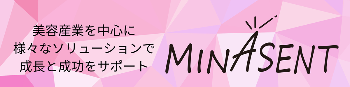 ミナセント