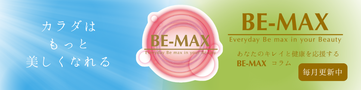 BE-MAX