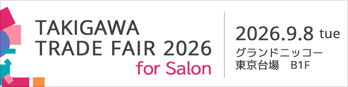 TAKIGAWA TRADE FAIR 2026 for Salon